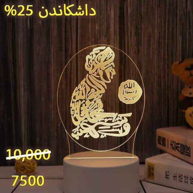 🚗گەیاندنمان هەیە بۆ سەرجەم شارەکان.
ژمارەی مۆبایل(ڤایبەر/واتس ئاپپ): *********** ***********
*********** *********** السليمانية, العراق
