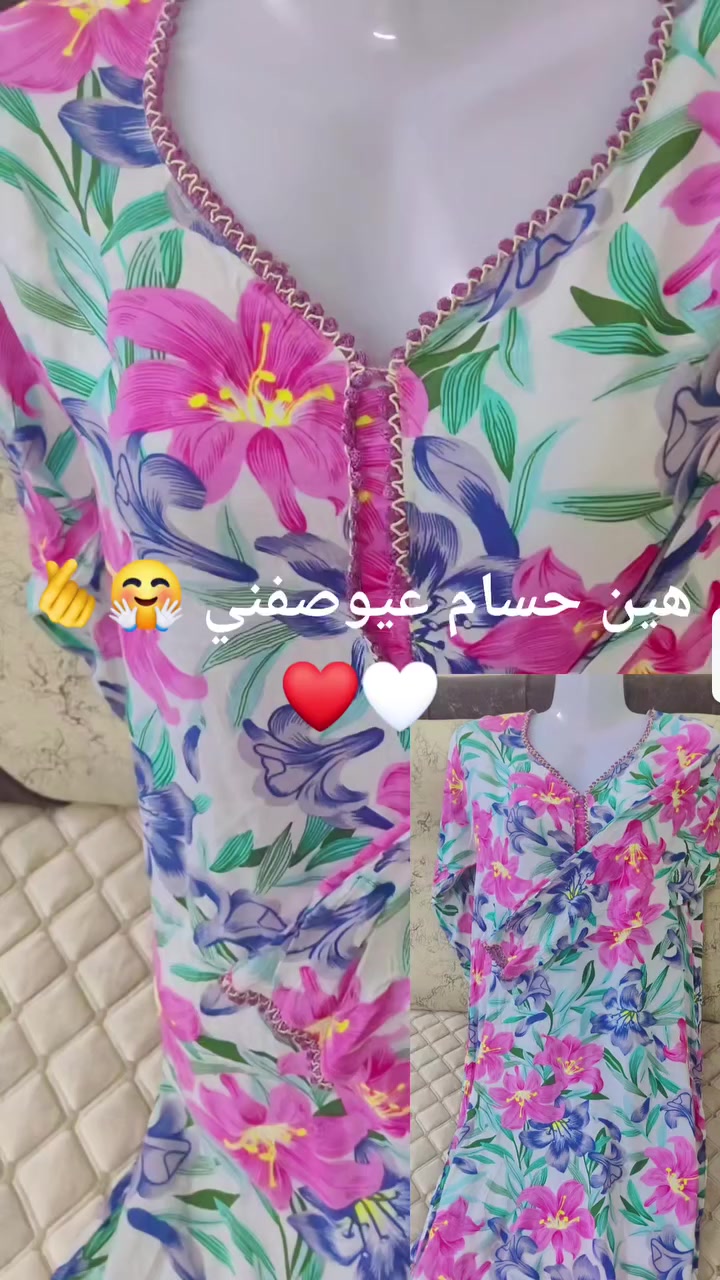 بنات دشاديش كشمير
مكاني حي الاخاء


**إذا كنت صاحب هذا الإعلان وتريد حذفه لأي سبب، رجاءا أرسل رسالة إلى الدعم الفني**