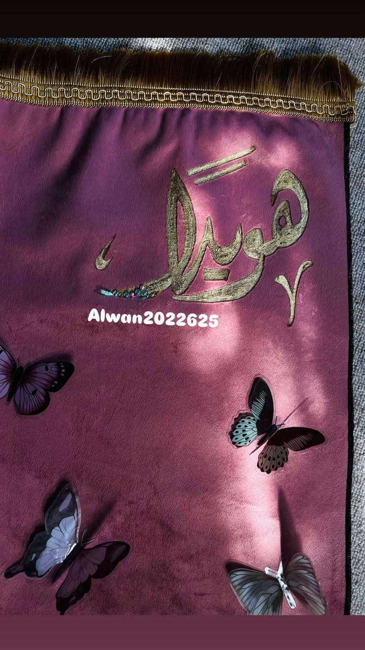 السلام عليكم جزء من اعمالي حفر حراري ع سجادة والقران الكريم
https://www.instagram.com/reel/DUfc9CYiOtG/?igsh=OXBua2RpODJ2dW54


**إذا كنت صاحب هذا الإعلان وتريد حذفه لأي سبب، رجاءا أرسل رسالة إلى الدعم الفني**