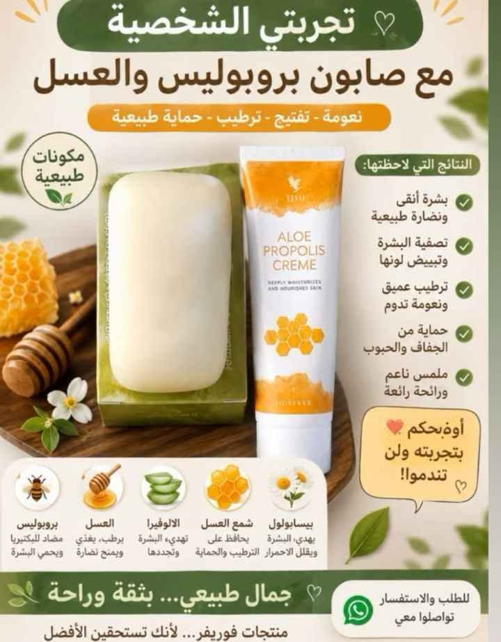 لبشره صافيه ونضره خاليه من الحبوب واثاره والتصبغات 
وفرنالكم صابونه الافكادوا +كريم الوبروبلس لحل جميع مشاكل البشره

سارعو بالحجز الكميات محدوده
منتجات طبيعية ٪
تخلصي من تجاعيد والهالات والكلف والتصبغات وحب الشباب وتخلصي من مشاكل حول العين
للاستفسار راسلي الصفحة
👇🏻👇🏻👇🏻
كل هذ بمنتجين فقط 💪🏻💪🏻 سامراء, صلاح الدين


**إذا كنت صاحب هذا الإعلان وتريد حذفه لأي سبب، رجاءا أرسل رسالة إلى الدعم الفني**