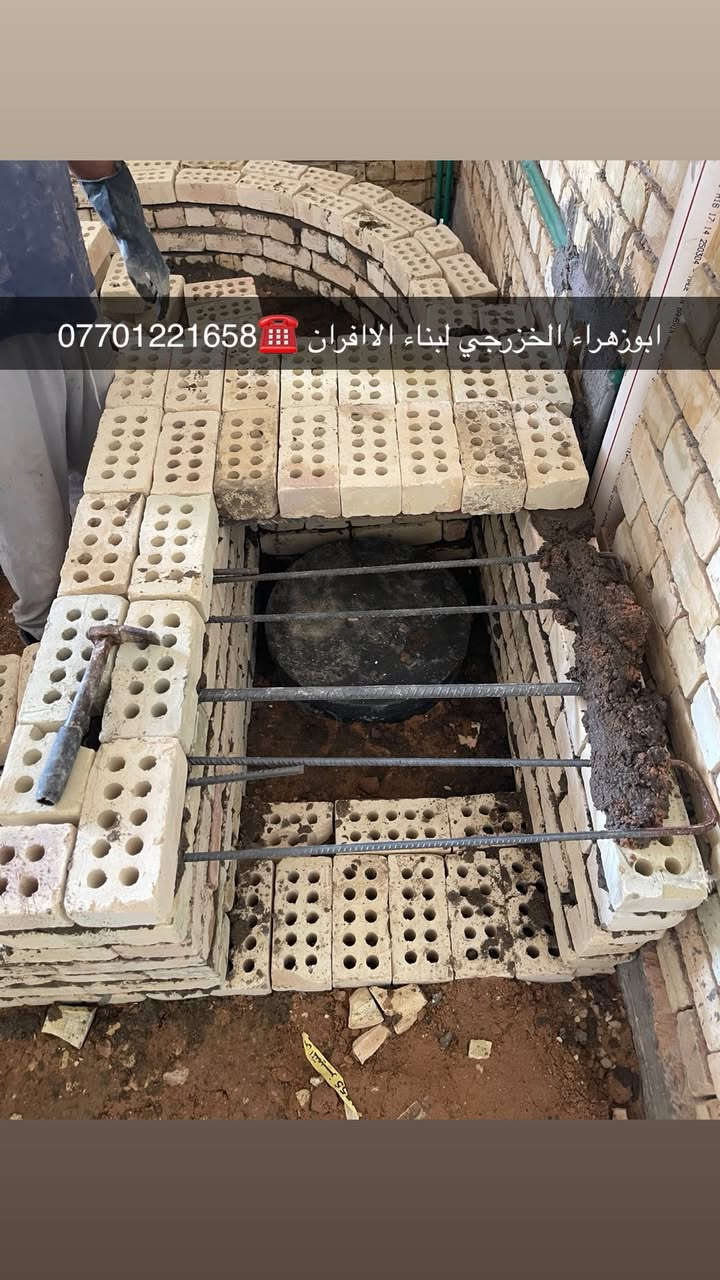 بسم الله الرحمن الرحيم عظم الله لكم الاجر واحسن لكم العزاء بمصاب ابي عبدالله الحسين عليه افضل الصلاة والسلام ….
موقع جديد /  كربلاء_قرب تقاطع حي العمال 
 تم بناء كوره صمون مع تنانير خبز    لحسينه وموكب  
خدام الاامام الحسين (ع)

🌹هذا المنشور خصيصآ لخدام اهل البيت صاحبي المواكب الحسينيه لهم خصم بلااسعار جدا رائع مع ذالك هديه مني مكينه نفط او غاز ثواب🌹 …
الي يريد يبني كوره صمون او تنانير خبز ماعليه فقط الااتصال على الاارقام..ابوزهراء الخزرجي ☎️***********
واتمنا من الكل اتشارك المنشور علمود يوصل لااكثر عدد من اهل المواكب فظلا وليس امرآ ومتفظلين🙆🙆🙏
