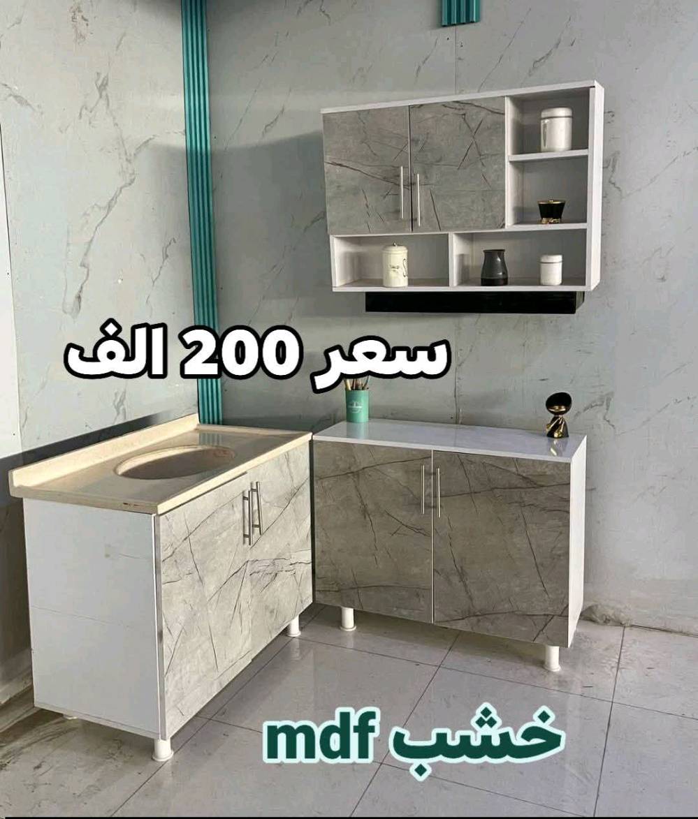 كاونتر خشب mdf قياس متر سعر 200 الف💖التوصيل مجاني