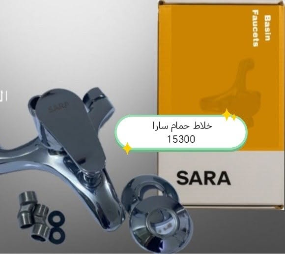 البيع جمله يوجد توصيل لكافة المحافظات 
اختار العدد الي يعجبك من تشكيلة خلاطات الحمام ثقيل و وسط واحنا نجهزك 
للتواصل معنا زيارة موقعنا بغداد الشورجة باب الاغا أو الاتصال بنا 
*********** متوفر واتساب 
*********** متوفر واتساب 
للانضمام الى مجموعتنا في الواتساب ادخل الرابط التالي 
https://chat.whatsapp.com/J0Y1usZs4H8BW4lahGfbgY
