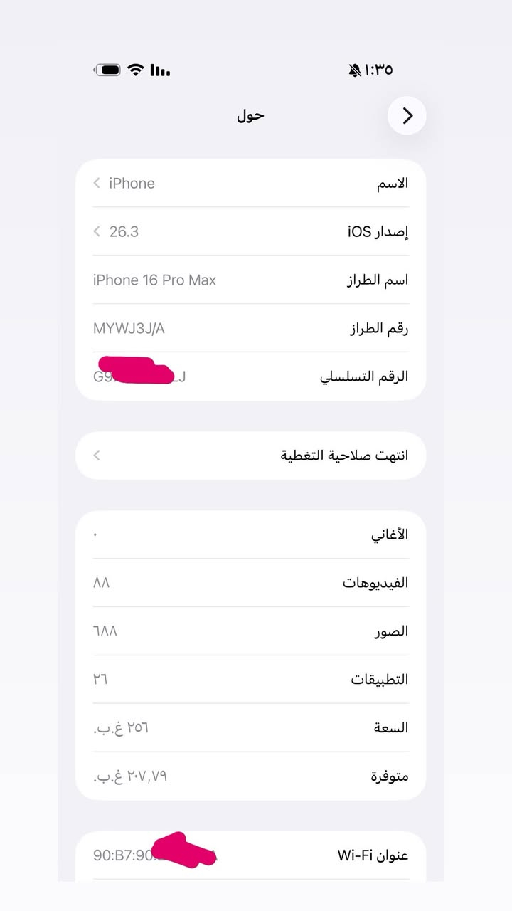 ايفون 16 برو ماكس شرق اوسط
ملحقاته كامله 

كارتون وكيبل شحن فقط 

تك سمكارت 

مساحه 256

الوان الصحراوي

بطارية 99  معلايه تقريب ٣درجات لو ٢

عددٍ دورات ٢٤٣

جهاز وتر  مامفتوح ابلادي 

نضيف مابي اي شي ماعده بس هاي طخه صغيرونه كلش مامبينه نهاياً له تدقق عليه يلا اصلا ممبينه 

سعر ع خاص


**إذا كنت صاحب هذا الإعلان وتريد حذفه لأي سبب، رجاءا أرسل رسالة إلى الدعم الفني**