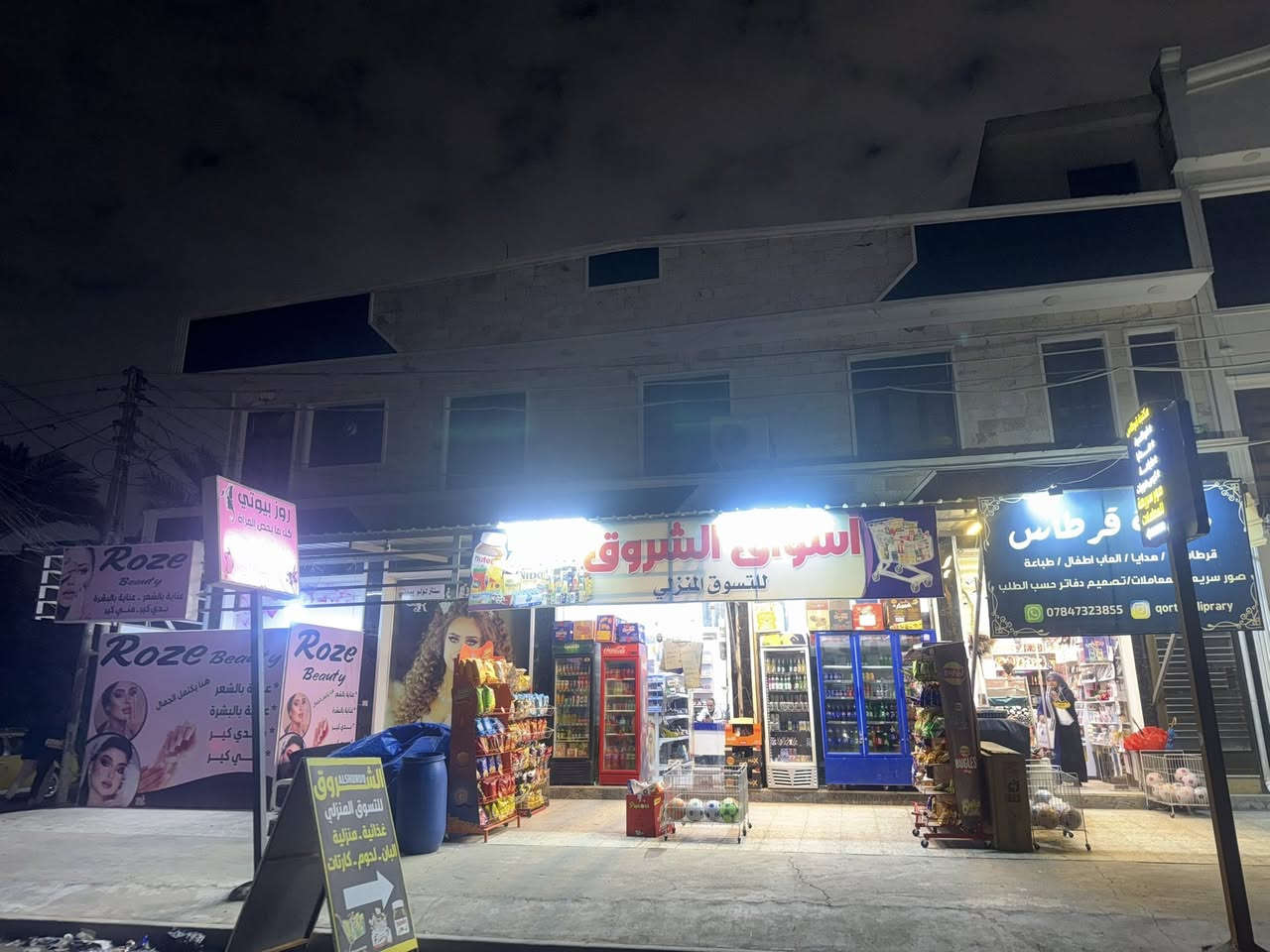 شقة للايجار 
٩٠ متر
طابق اول 
٣ غرف ومطبخ 
بناء حديث 
الموقع :الغزالية-ركن بداية سوق المائدة
السعر : ٥٥٠ الف  بيها مجال
للاستفسار:***********
