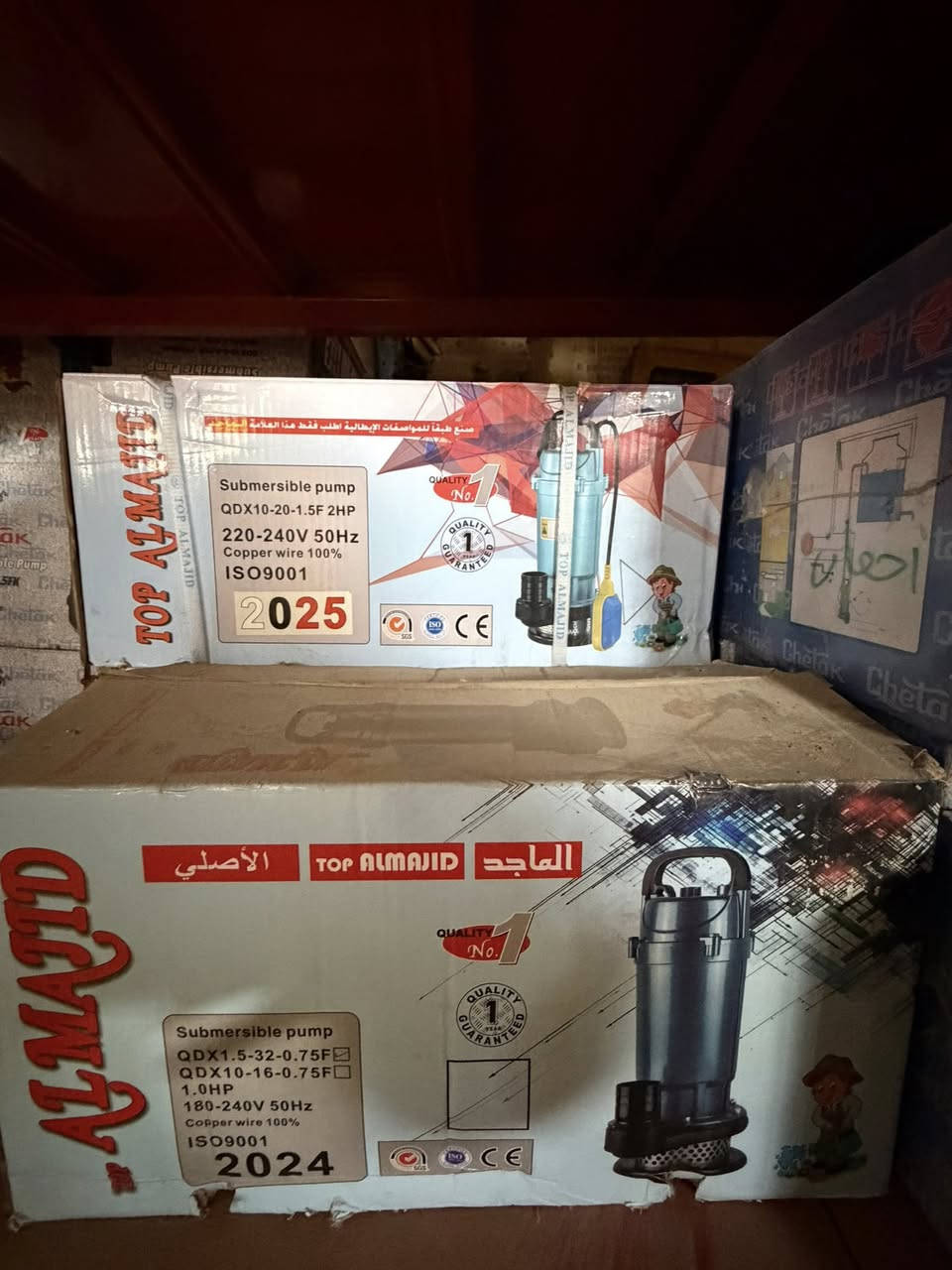 محلات بيت شظيف

تم وصول غطاسات شاتاك الماجد 
العنوان واسط قضاء العزيزيه 
لتواصل *********** 

https://t.me/alishthef
رابط القناه
