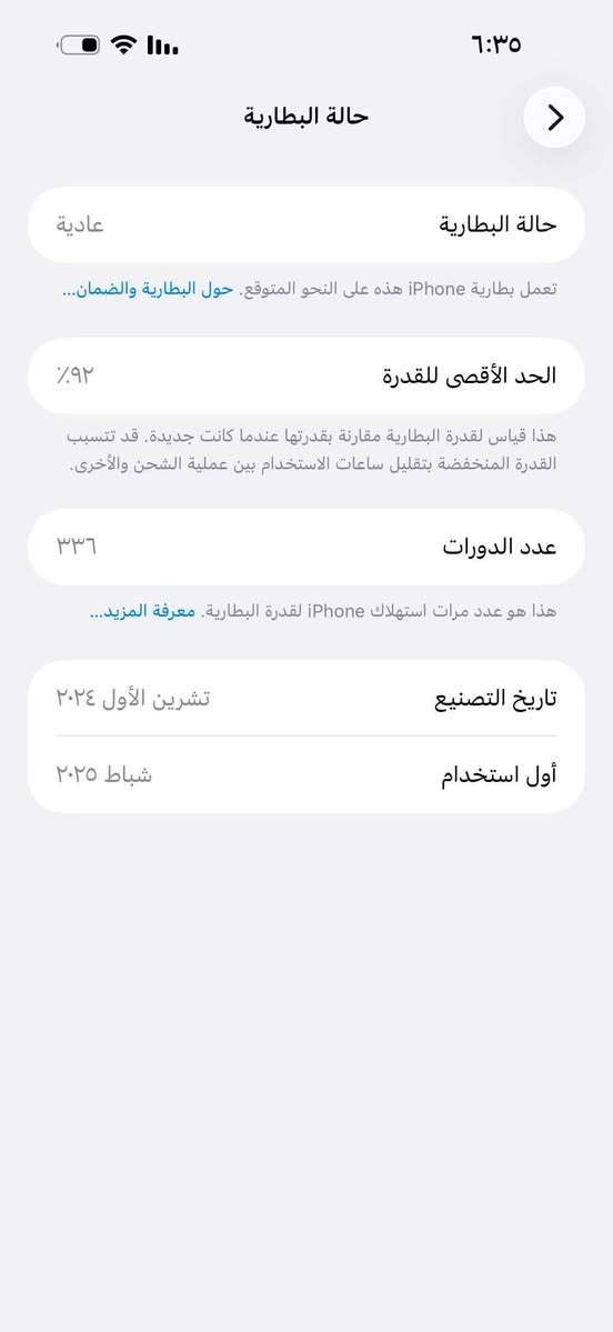 آيفون 16 برو ماكس وتر بروف 

تلفون بعده جديد استخدام شخصي شخط مابي اخو الجديد تك شريحة شرق اوسط المرغوب 
ذاكره 256
بطارية 92 
اللون المميز الذهبي 
كامل ملحقات وكارتونة 
مكاني نجف 
سعره 1400 بي مجال قليل


**إذا كنت صاحب هذا الإعلان وتريد حذفه لأي سبب، رجاءا أرسل رسالة إلى الدعم الفني**