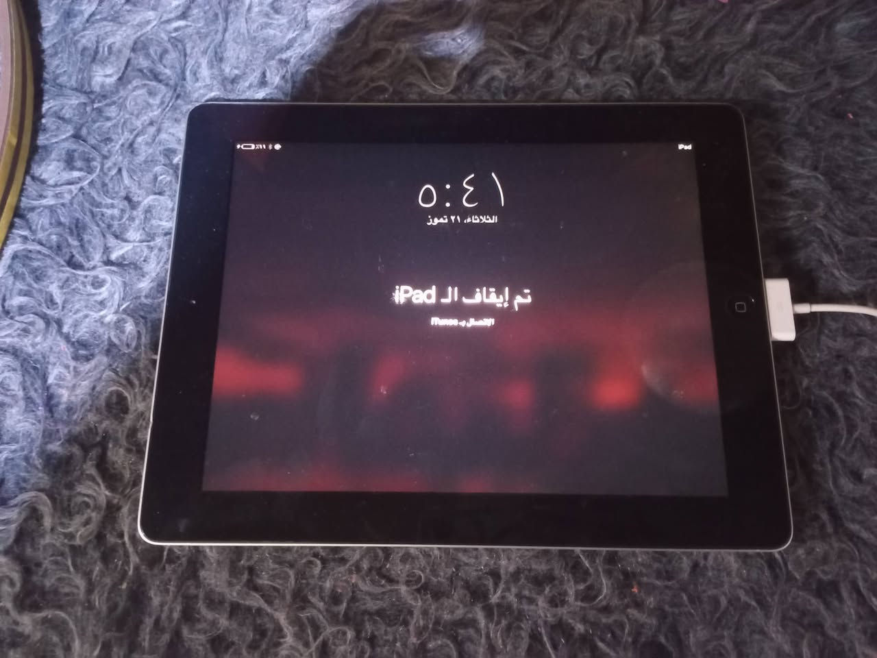 يا الله السلام عليكم
ايباد ايفون مقفول 

قيم واخذ ب الي يرضي الله 

عنواني بابل الحمزه الغربي 

وهذا رقمي ***********
