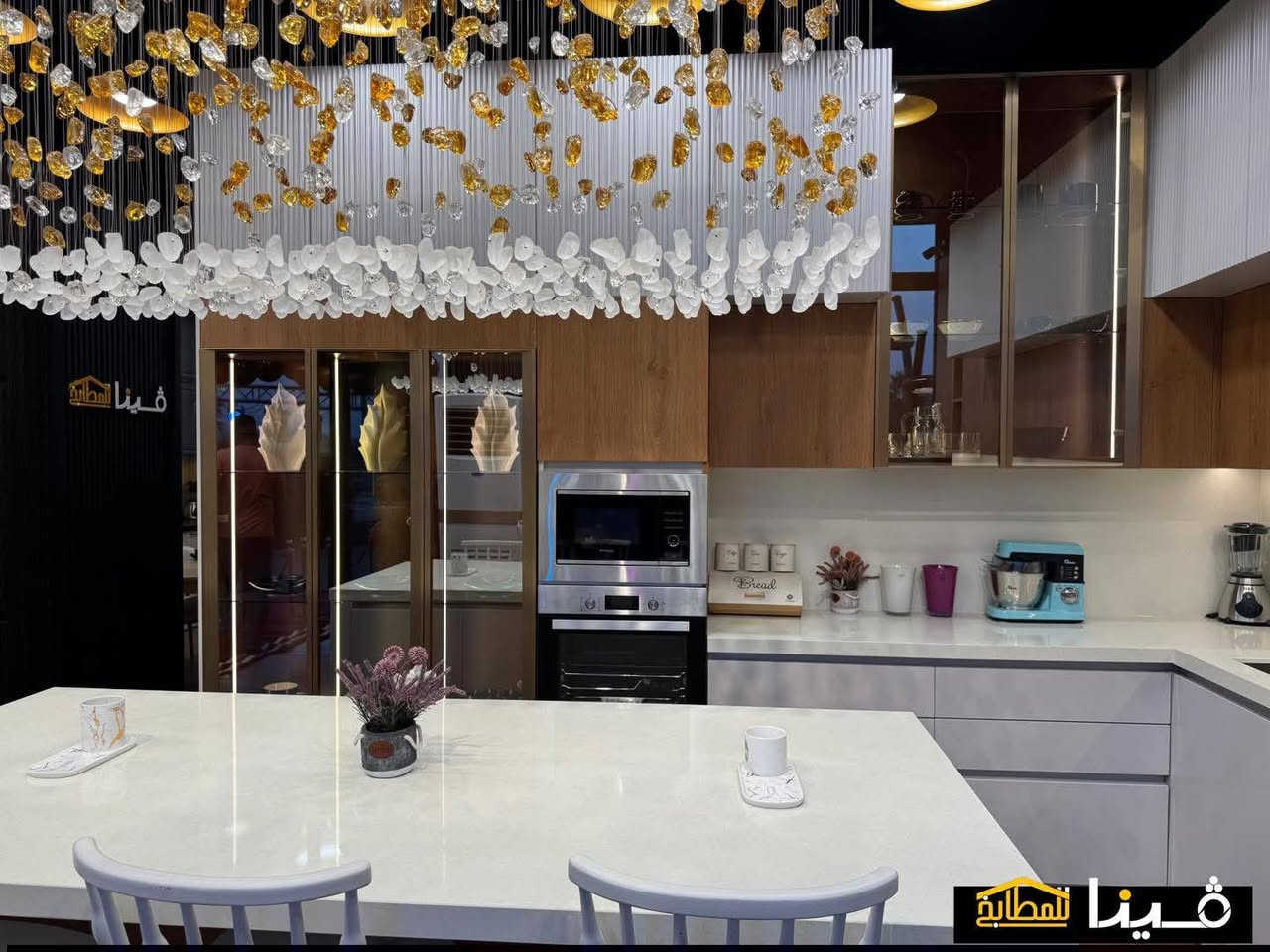 ((شركة فينا للمطابخ العصرية))
نحن نصمّم وننفّذ مطابخ عصرية تجمع بين الجمال والراحة والجودة العالية، مع تشكيلة واسعة من الألوان والخامات التي تناسب ذوقك ومساحتك
📍عنوان محافظة صلاح الدين- تكريت شارع القادسية
مجاور زنود الست علي الحمداني 
📞 للتواصل يرجى الاتصال على الارقام التالية 
*********** - ***********
