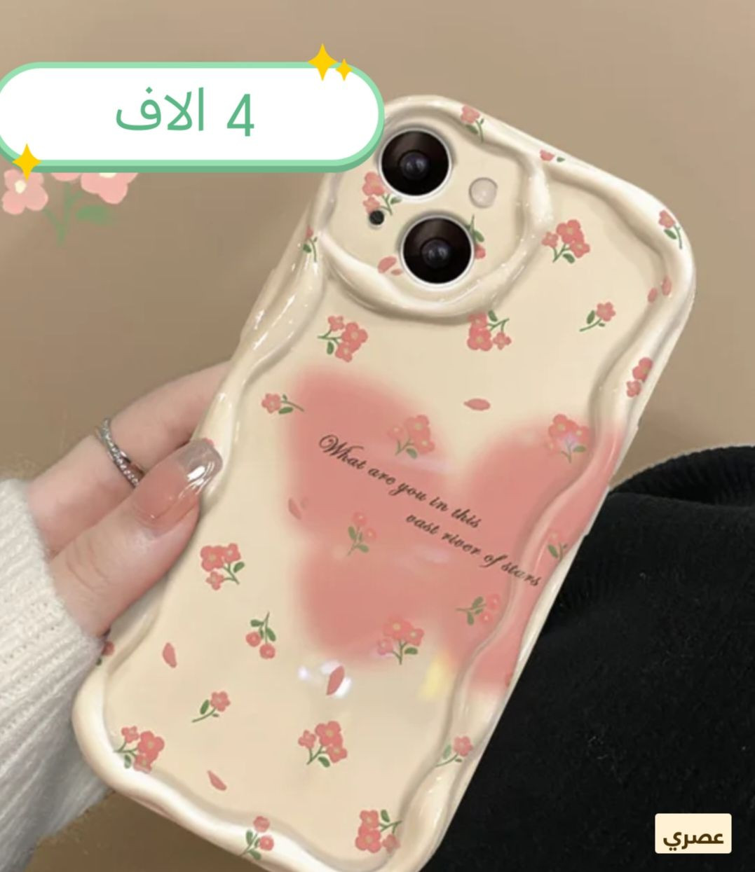 شي ان ❤️😍


**إذا كنت صاحب هذا الإعلان وتريد حذفه لأي سبب، رجاءا أرسل رسالة إلى الدعم الفني**