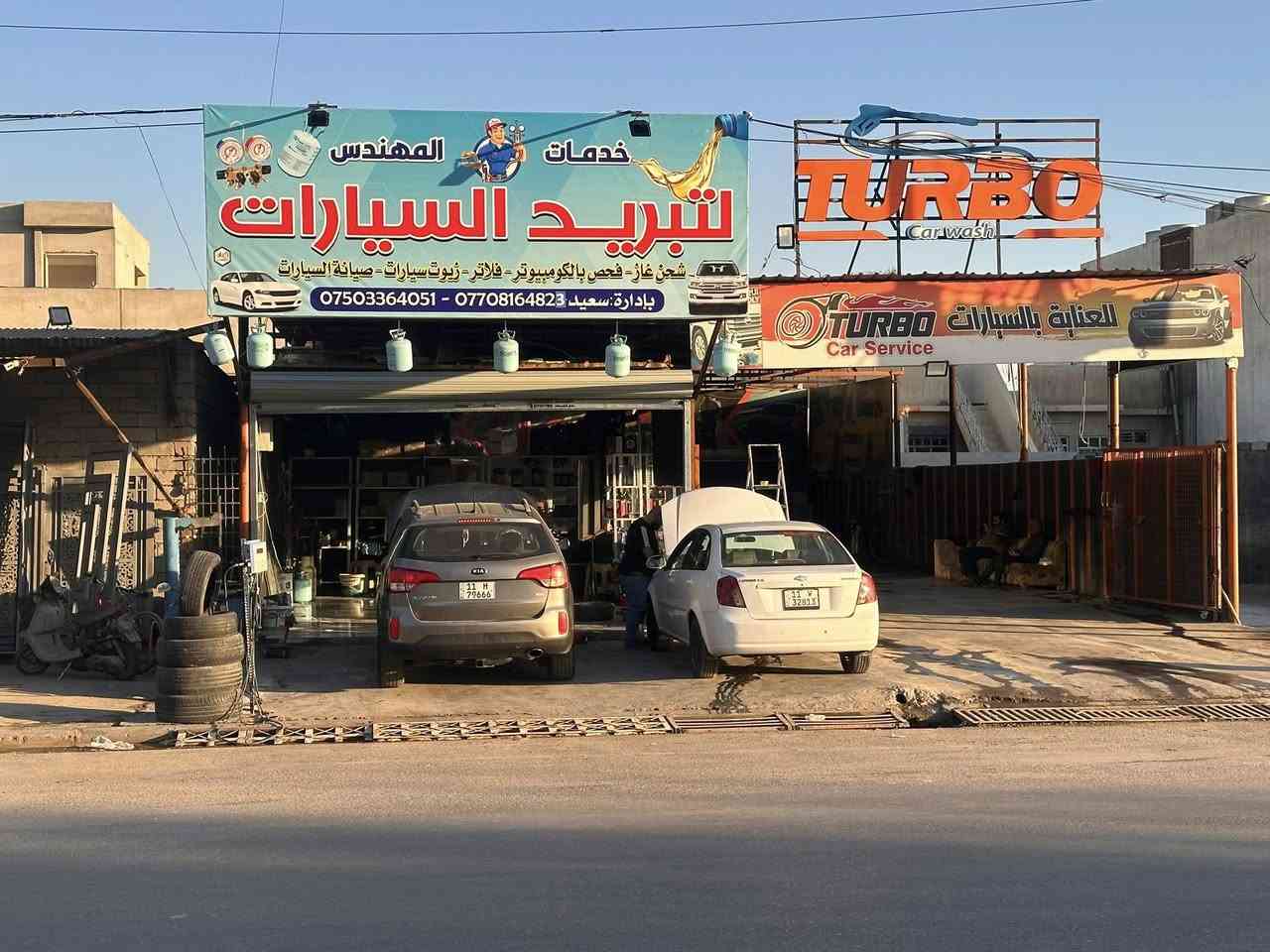 ❄️خدمات المهندس لتبريد السيارات❄️
العنوان : موصل سايدين البحرين  مجاور مطعم احمد ابو شيبه) ***********—***********‬
صيانة تبريد كافة انواع السيارات
شحن غاز الاصلي الفرنسي R134
شحن غاز إيطالي الأصلي R1234
فتح دشبول كافة انواع السيارات مع ضمان سنة
غسل منضومة التبريد بأحدث المواد
لحيم اوكسجين لصوندة وراديتر التبريد
صيانة عامة لمنضومة التدفئة
متوفر جميع انواع فلاتر التبريد والمعطرات
فحص مجاني لجميع السيارات
دقة عالية
خلي صيفك ثلج 🥶 بأسعار رمزية وتنافسية
بإدارة( سعيد )
