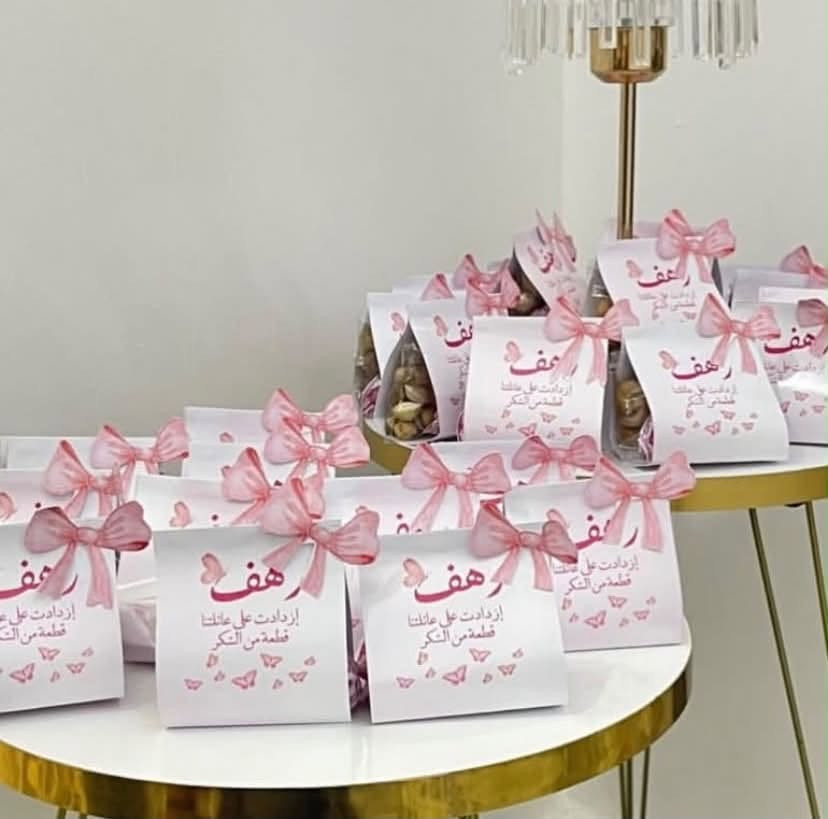 يتوفر لدينا التوزيعات حسب الطلب
أعراس ،عقد،نجاح،إعفاء


**إذا كنت صاحب هذا الإعلان وتريد حذفه لأي سبب، رجاءا أرسل رسالة إلى الدعم الفني**
