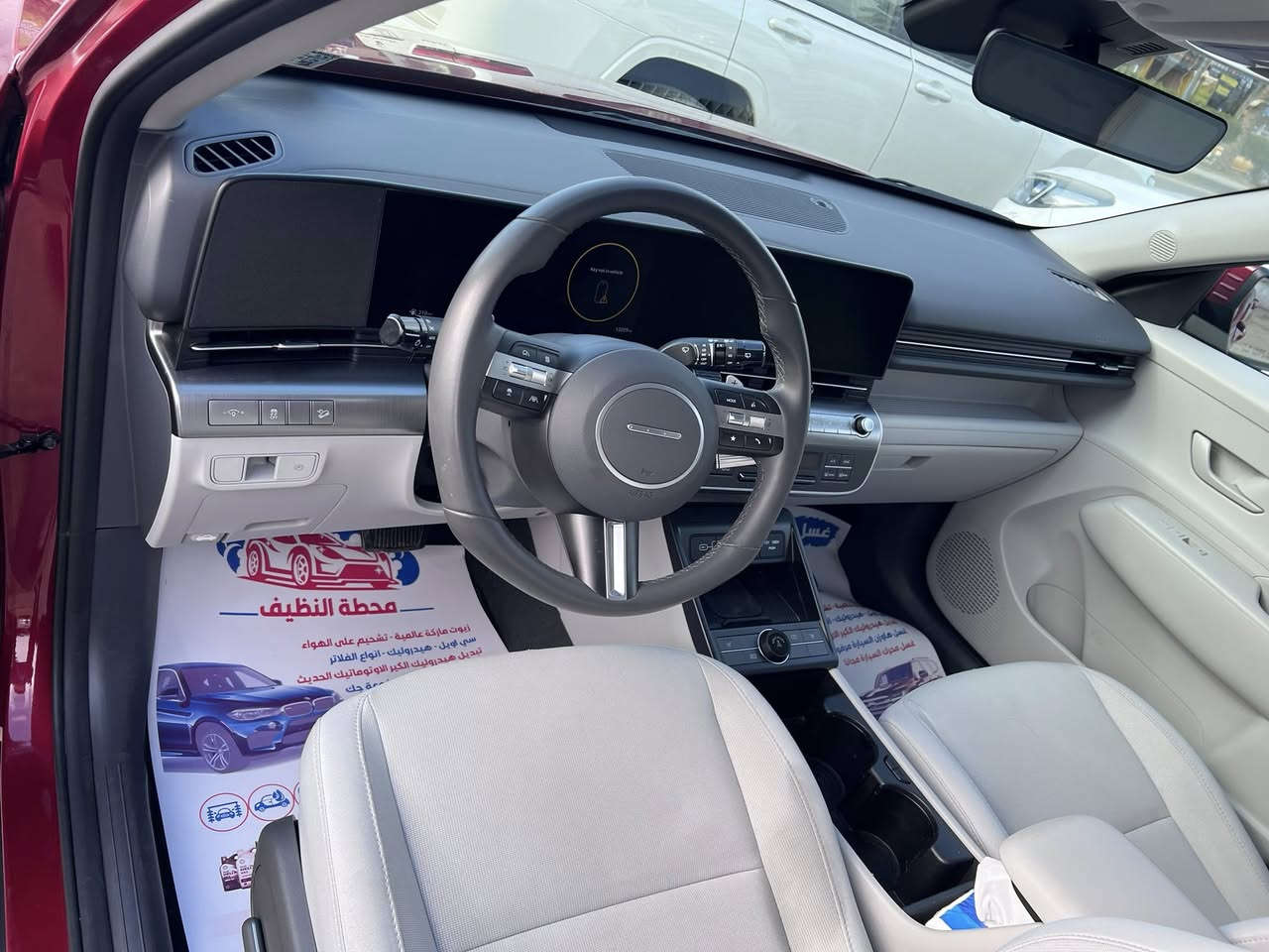 السلام عليكم كونا موديل 2024 محرك 2000 دوش مواصفات حلوة كشن تدفئة  كير تعليك وباقي المواصفات معروفة حادثهه مصبوغة الجنطة فقط ماشية 12 الف بدون رقم السيارة السعر 167 بيهه مجال مكاني بغداد الطالبية***********
