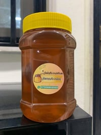 عسل جبلي • كوردستان • طبيعي