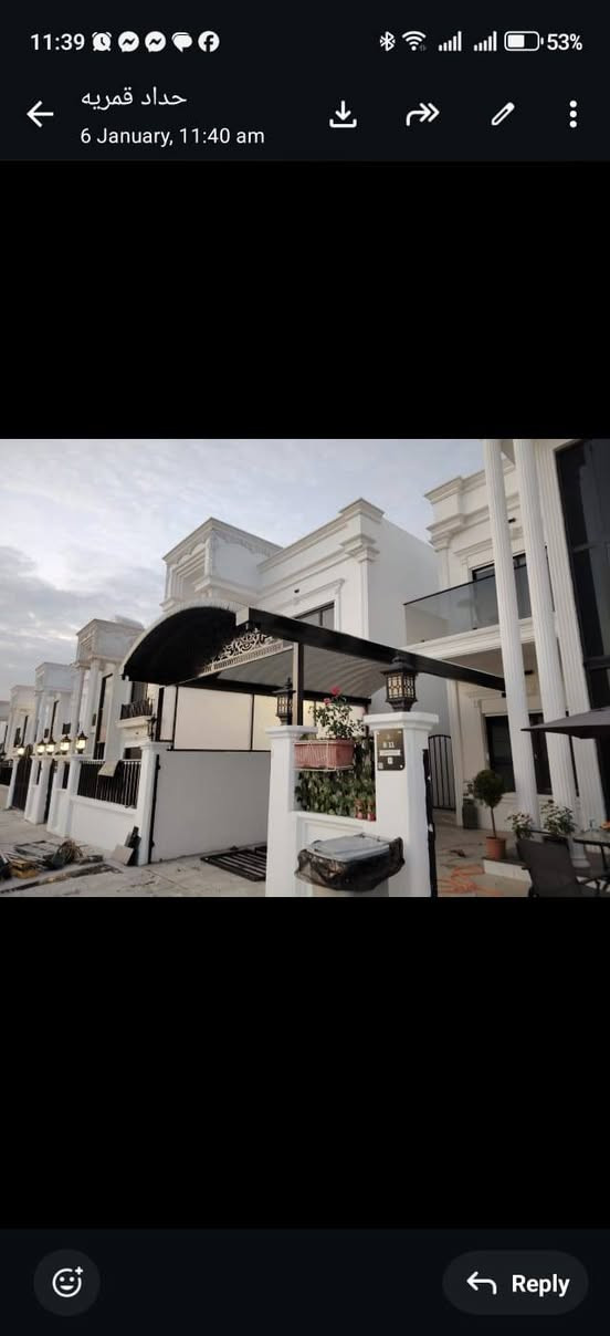 حداد أربيل ***********
