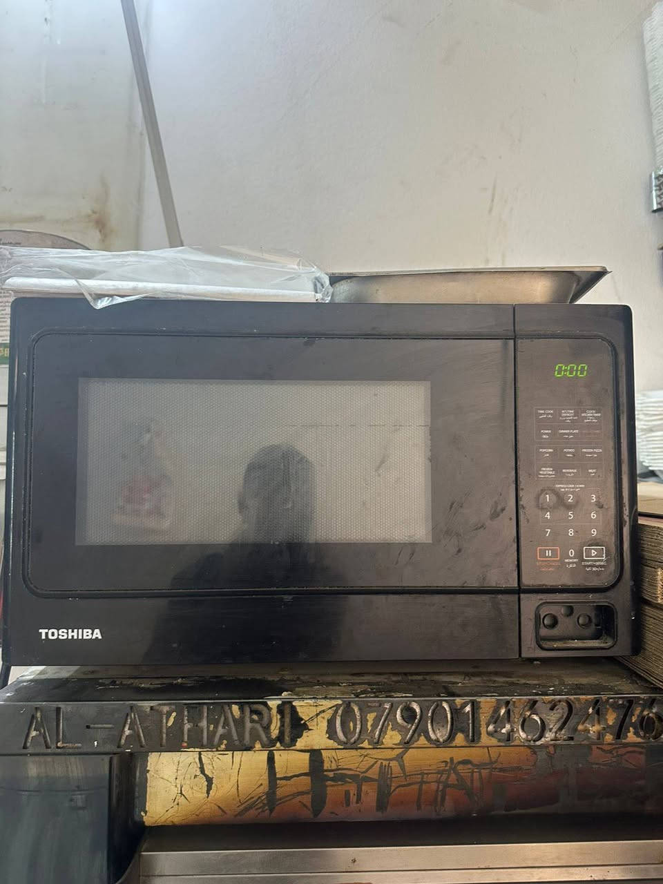 غراض مطعم للبيع
***********
