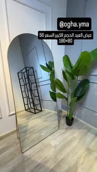 عرض العيد السعر 56الحجز والاستفسار مراسله الصفحه 07748323801