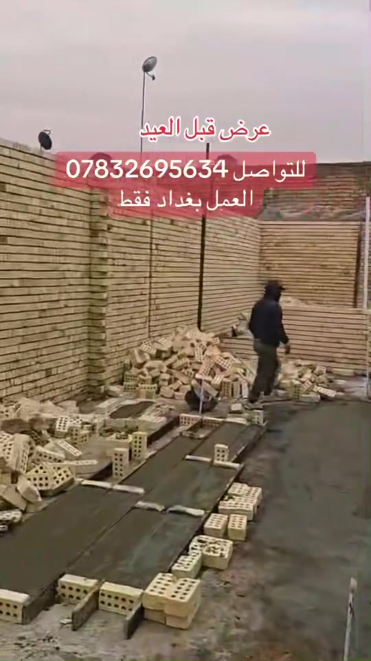 عرض العيد


**إذا كنت صاحب هذا الإعلان وتريد حذفه لأي سبب، رجاءا أرسل رسالة إلى الدعم الفني**