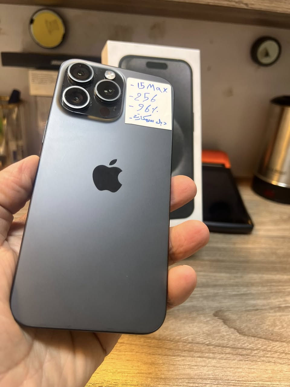 ايفون ١٥ برو ماكس كلش نظيف ذاكرة ٢٥٦ بطارية ٩٦٪؜ دبل سيم كارت السعر من الاخير قفل مليون و٥٠ المكان بغداد الشعب


**إذا كنت صاحب هذا الإعلان وتريد حذفه لأي سبب، رجاءا أرسل رسالة إلى الدعم الفني**