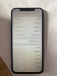 آيفون ١١ برو ماكس • ٦٤ • مقفل