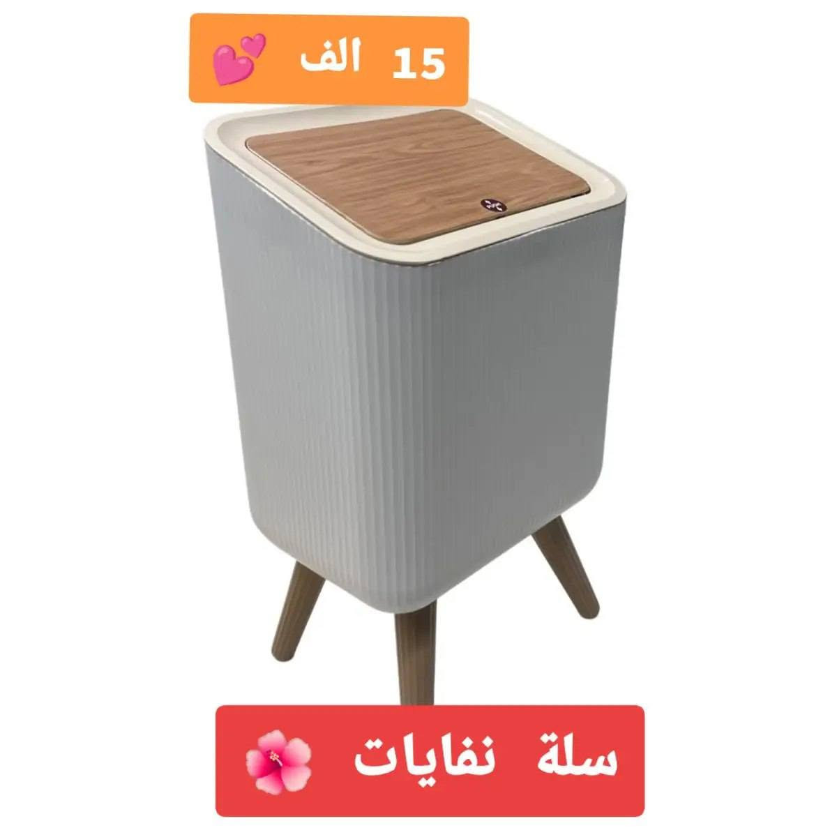 للحجز والاستفسار تواصل خاص او واتساب ***********
يتوفر توصيل لجميع المحافظات العراق 😍. 

#sakura_store #اكسبلور_العراق🇮🇶 #متجرنا_الإلكتروني  #متجري
