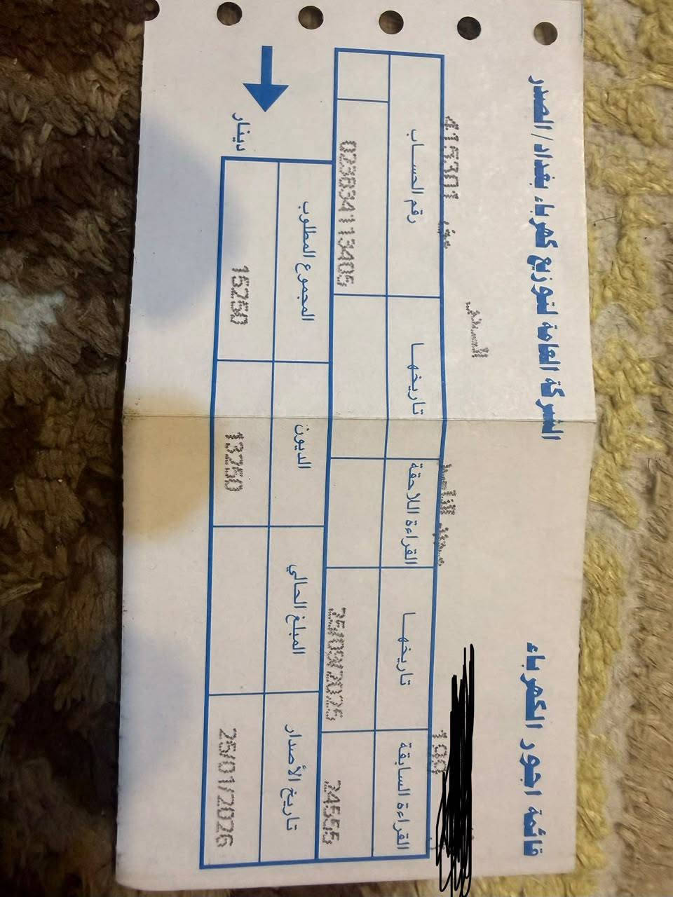 السلام عليكم
الموقع الراشدية قرية مجيد الناصر مجاور قرية الانتصار

بيت مساحة ١٥٠ متر واجهة ٧ ونص نزال ٢٠ 

ويا حديقة جانبية ١٠٠ بيها قمريه و كراج ٥ امتار

يحتوي على كراج واستقبال و مطبخ و صالة و غرفتين بالخلف و منور جانبي و ترك خلفي خلف و صحيات خارجي و داخلي 

ميزانية مدفوعة كاملة 

صوندات مي من الأبي ب الامام ٢ و بالخلف ٢ مجموعهن ٤ 

للاستفسار الاتصال على الرقم

***********
