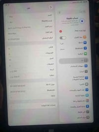 ايباد 11برو الجيل الرابع معالج m2 بطاريه 99ذاكره 256مستخدم دراسه فقط س...