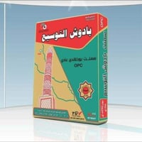 يوجد لدينا اسمنت بانسب لأسعار ‏‪07502471893‬‏