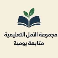 ✨📚 فرصة ذهبية لطلاب الابتدائية والمتوسطة! 📚✨  هل يحتاج ابنك أو ابنتك إ...