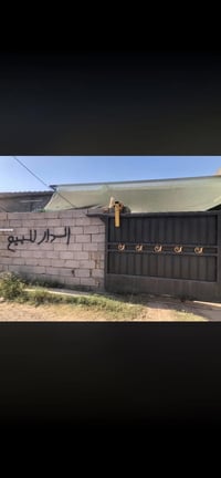 مساحه 190 متر طابق واحد    سقف سندويج واكاع صب  غرفتين نوم  طرمه ٥،٤مت...