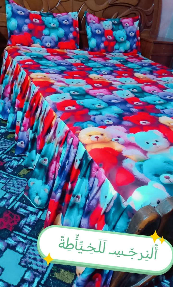 السلام عليكم
بنات ذني متوفرات قياستهن مال جرباية تركي 
نوع القماش همايون 3D الوحدة علة 13متوفر توصيل 🛺داخل المحمودية


**إذا كنت صاحب هذا الإعلان وتريد حذفه لأي سبب، رجاءا أرسل رسالة إلى الدعم الفني**