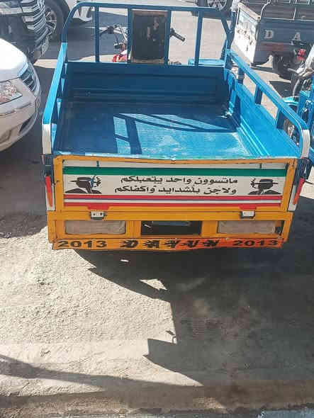 سلام عليكم ستوته البيع مديل 2013 اب مليون او 500 او بيهه مجال خاص مفتوح او هاذه الرقم ***********
