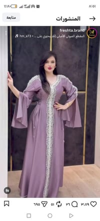 عندي هاد القفطان لون بنفسجي اشتريتو ١٨٠ سعر البيع ٨٠ ملبوس ساعتين فقط ...
