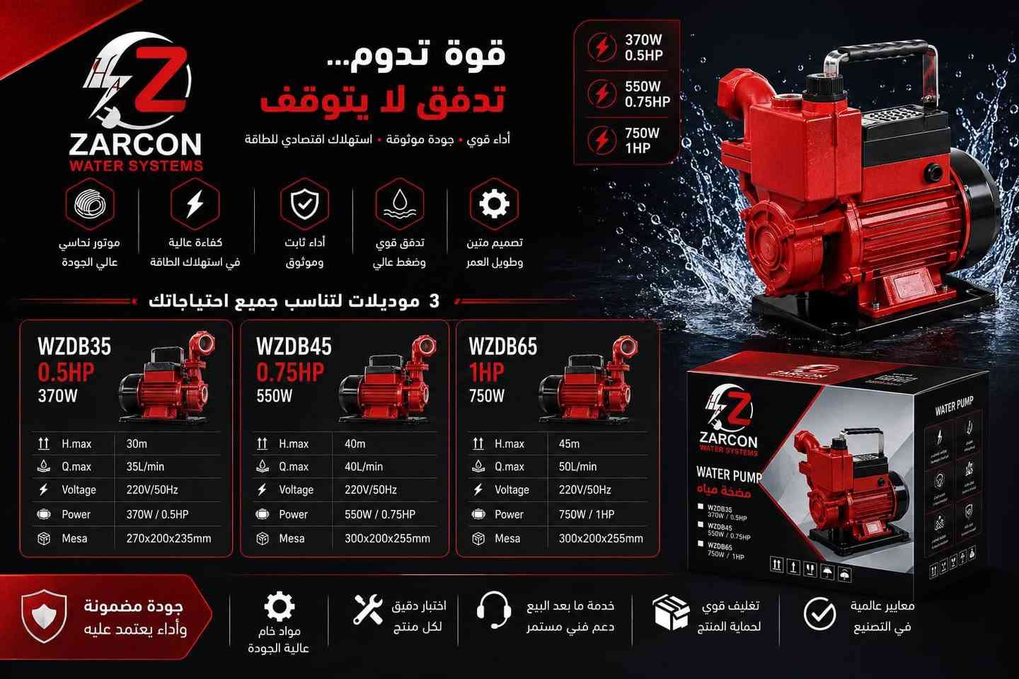 ضمان وجوده عاليه احجز لأن


**إذا كنت صاحب هذا الإعلان وتريد حذفه لأي سبب، رجاءا أرسل رسالة إلى الدعم الفني**
