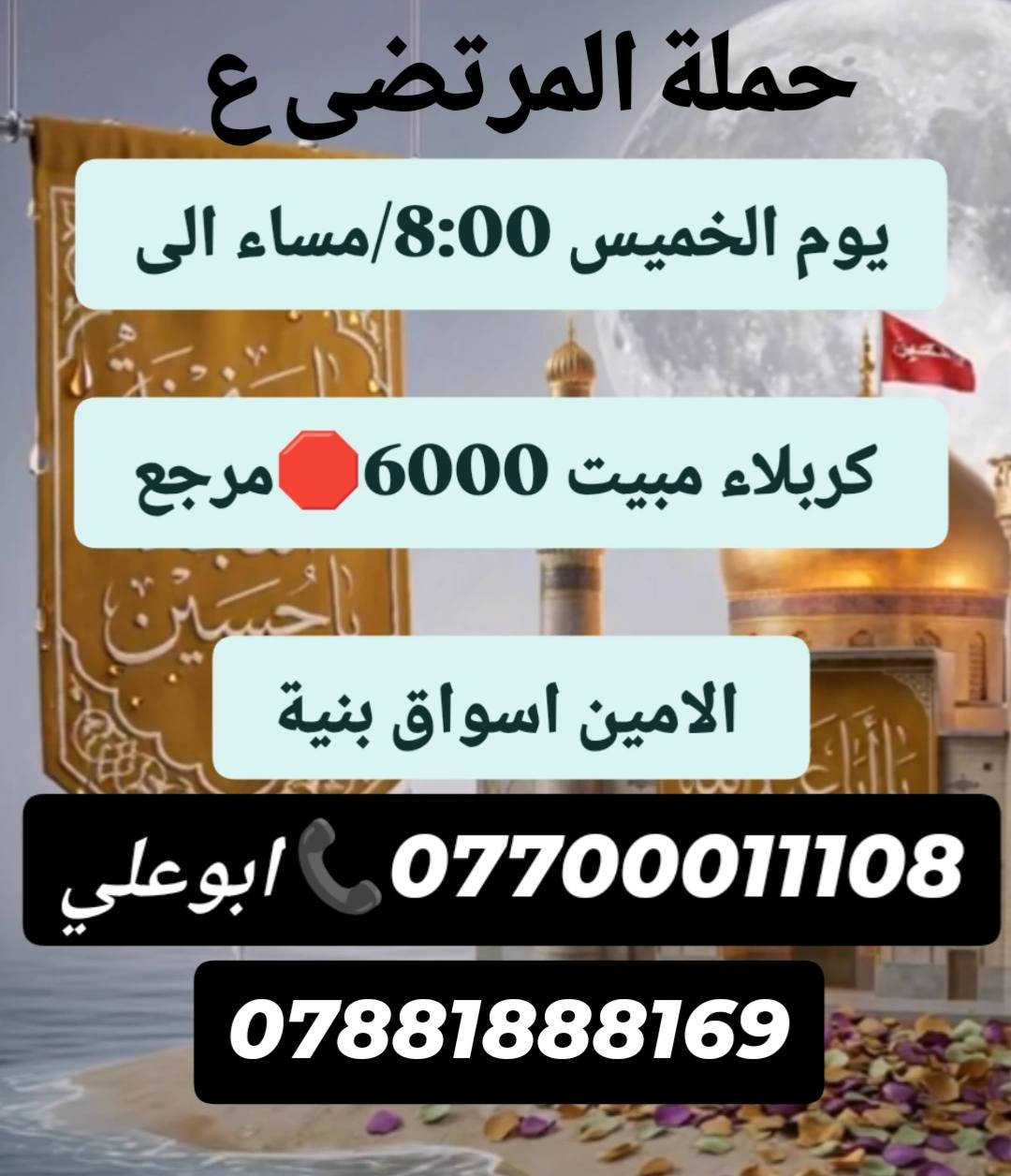 @أبرز المعجبين
