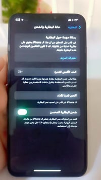 آيفون اكس ماكس نظيف كلش مبدل بطارية فقط السعر ١٦٠ وبي مجال الاتصال  07...