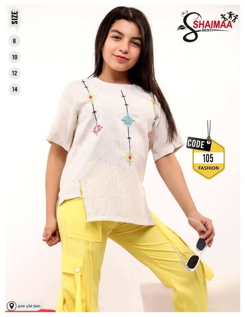 خامه درجة اولى 
قياس داخل صوره 
توصيل بسمايه الف


**إذا كنت صاحب هذا الإعلان وتريد حذفه لأي سبب، رجاءا أرسل رسالة إلى الدعم الفني**