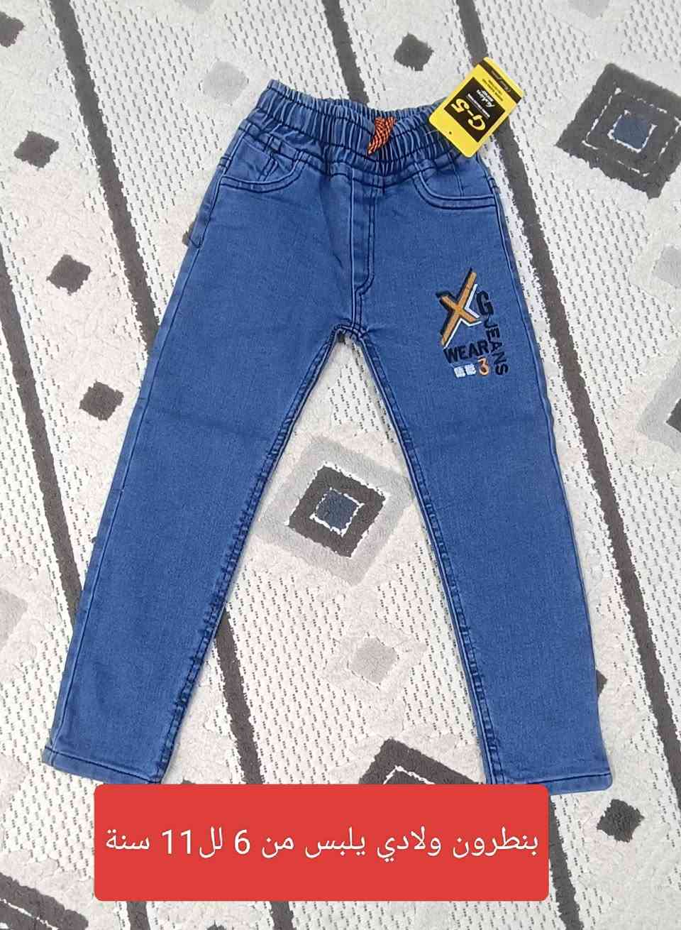 بناطير جينز من احدث الموديلات وباسعار تنافسية 
القياسات داخل الصور


**إذا كنت صاحب هذا الإعلان وتريد حذفه لأي سبب، رجاءا أرسل رسالة إلى الدعم الفني**