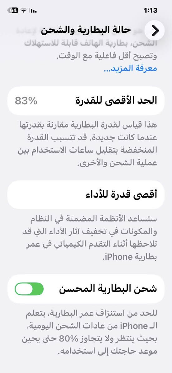سلام عليكم
ايفون11عادي بلادي شرق اوسط جهاز جديد شخط مابي بطاريه83ذاكره128 بلادي بلادي بلادي ويا كفرات ثنين وشاحنه اصليه كلشي شغال بجهاز من واي فاي فيس ايدي الهزاز كلشي شغال ونضيف الجهاز  سعره 260وبي مجال ما اوكف بسعره مكاني بغداد عبيدي


**إذا كنت صاحب هذا الإعلان وتريد حذفه لأي سبب، رجاءا أرسل رسالة إلى الدعم الفني**