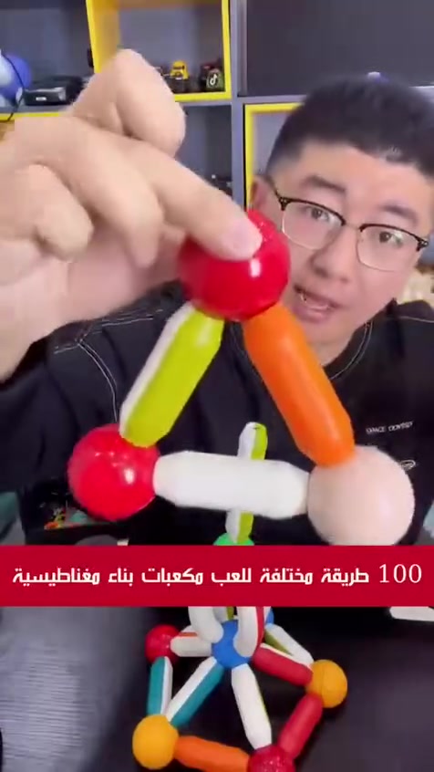 لعبة تراكيب المغناطيس ممتعه وحلوه


**إذا كنت صاحب هذا الإعلان وتريد حذفه لأي سبب، رجاءا أرسل رسالة إلى الدعم الفني**