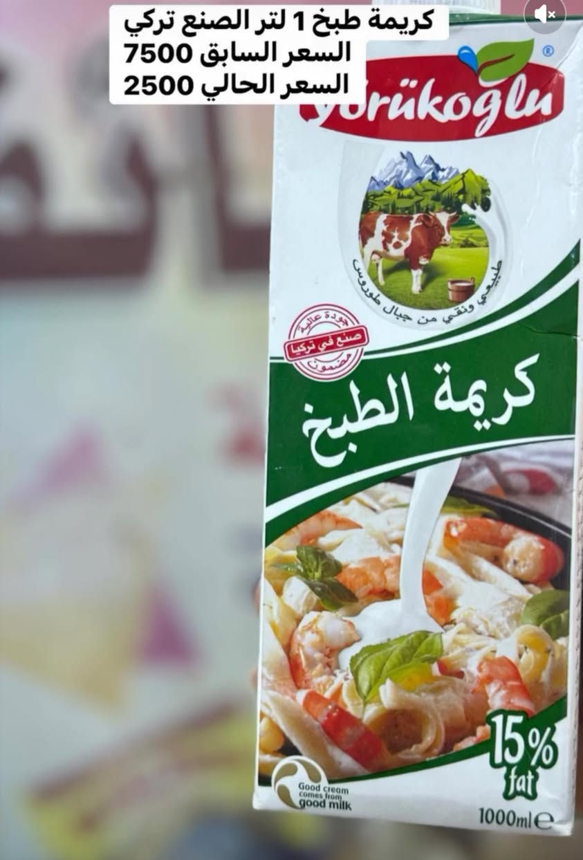 بسم الله
عروووض 🔥
الاسعار داخل الصور


**إذا كنت صاحب هذا الإعلان وتريد حذفه لأي سبب، رجاءا أرسل رسالة إلى الدعم الفني**