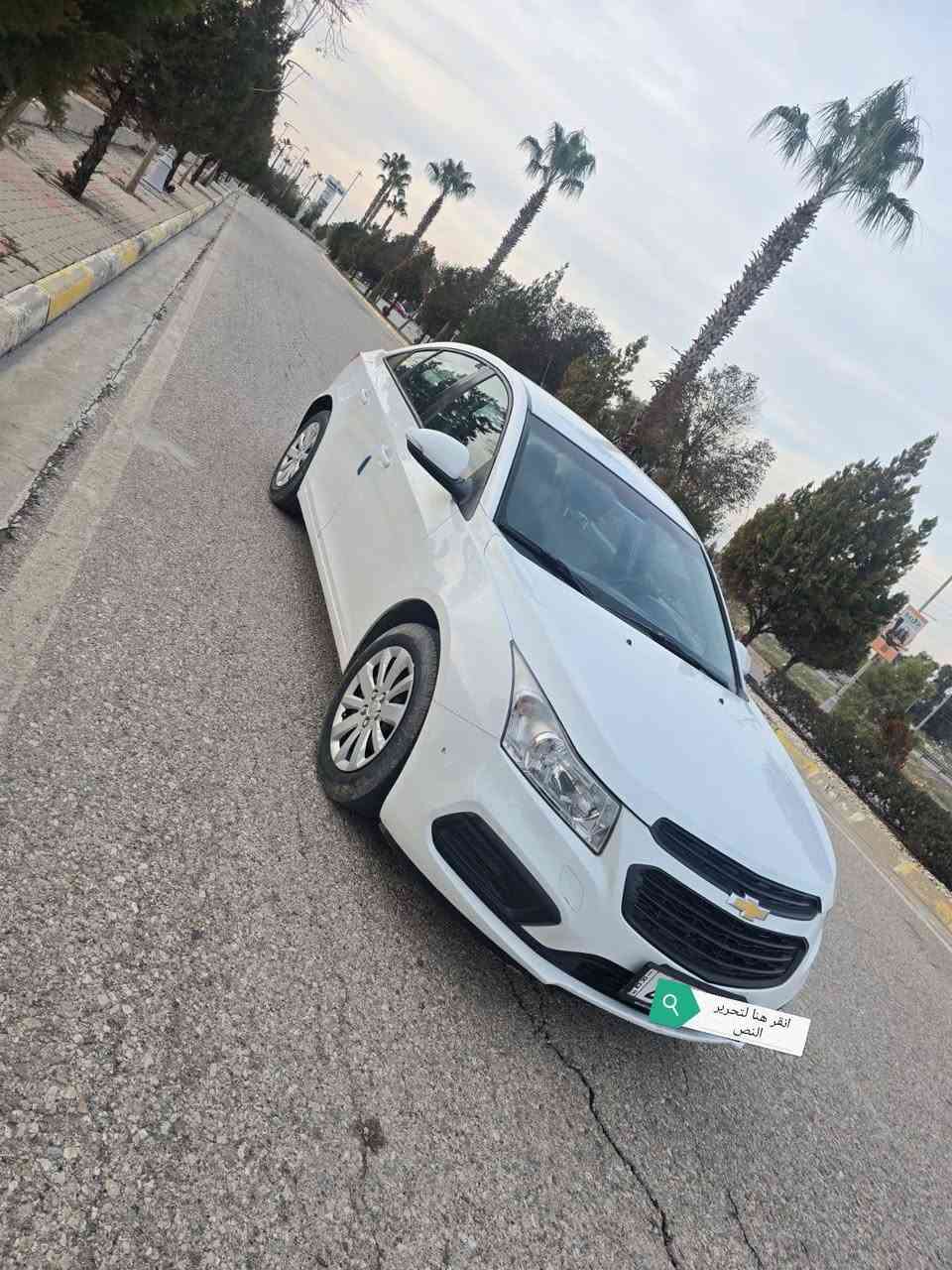 شوفرليت كروز موديل 2017 خليجي
محرك 18 

 بدون قطر صبغ 

بدون شخط سيارة مابي دينار مصرف 

سيارة موصفات حساسه تحكمات 

استيرن بلوتوث ويل جبير مانع تزحلق

مرايه اشاره كير محرك تبريد صدر كول

بشرط تايرا ت سنويه رقم كوله جديد

سيارة نظيفه لون ابيض 

الرقم  سليمانيه   96ومجال بسيط 
مكان السياره موصل 
***********
***********
