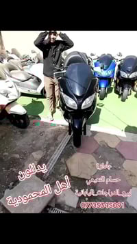 دراجة رمبة • غير مستعمل • المحمودية