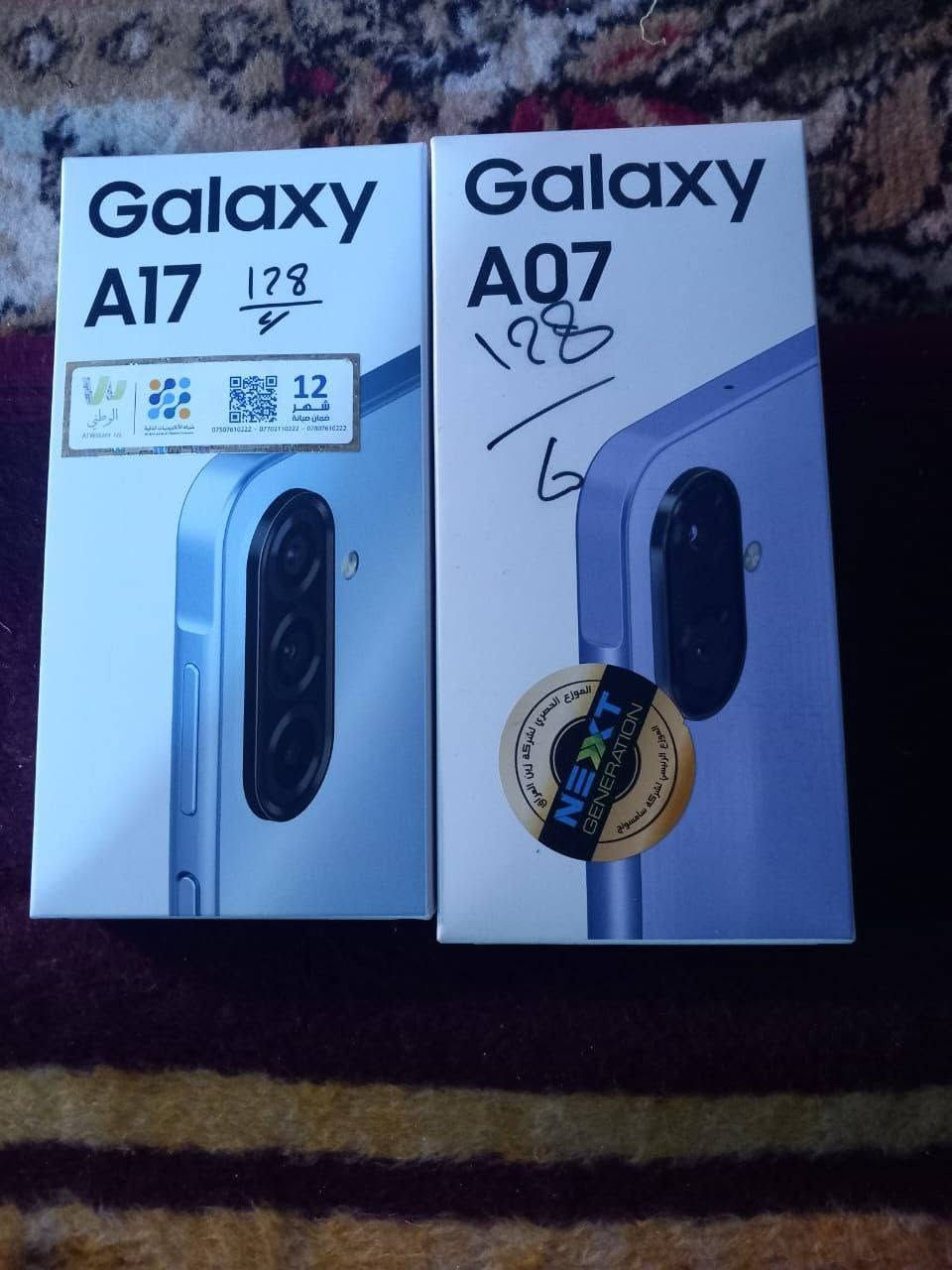 اي 17 ذاكرته 128 او اي صفر 7 ذاكرته 128


**إذا كنت صاحب هذا الإعلان وتريد حذفه لأي سبب، رجاءا أرسل رسالة إلى الدعم الفني**