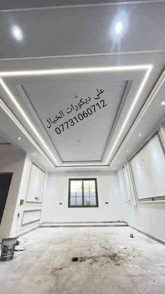 السلام عليكم
عمل وتصميم ديكورات داخلية جميلة 
اتصال/ ***********
