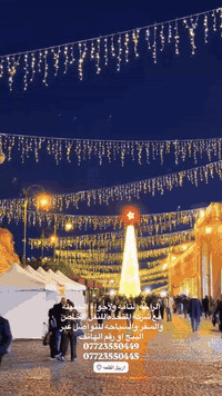 #شركه المتحده 
***********
***********
