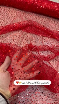 قماش بالمتر • كراسي • توصيل كردستان