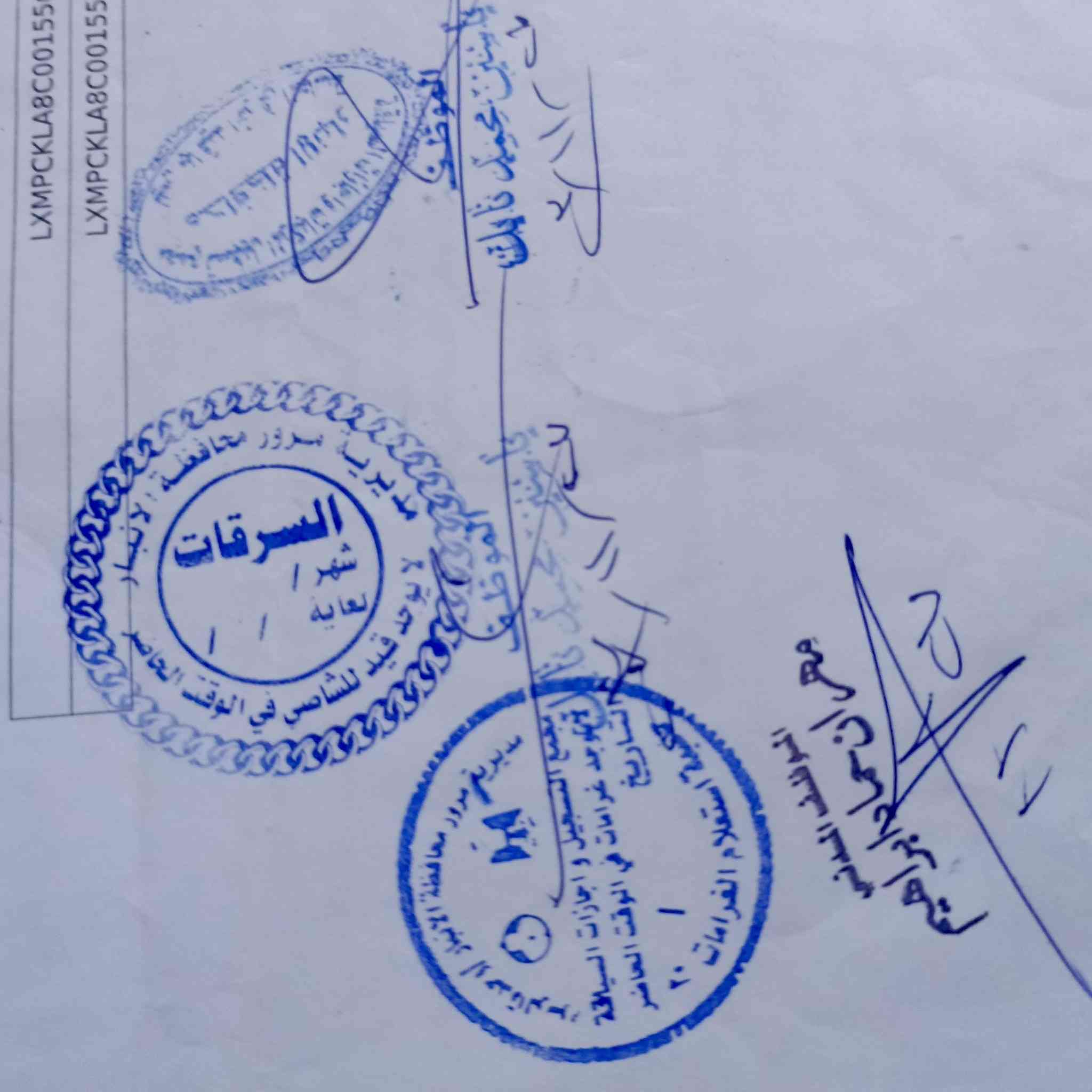 سايم  للبيع موديل 17سلف هندر كهربائياته كله شغاله
مكمرك وهاي الاوراق كامله كله وياه نضافه فول 
مكاني الكرمه     *********** 
***********

