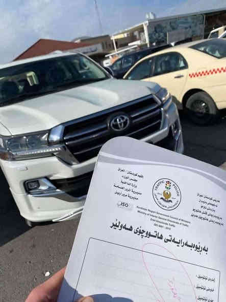 معقب مرور أربيل اي معامله سياره تجديد سنويه او سياره كاتي بخدمتكم إني ب تكميل و سريع. تكميل ب نفس يوم و فحص و هزه بدون سره شغل سريع او شي تحتاجون ب معارض وياكم اني و عقد مروري  او اي معامله مرور أربيل ب خدمتك إني مع تحياتي ل جميع  .
رقم موبايل اسيا سيل وتحتاجون رسلوني  :***********عل واتس أب هم موجود اخوكم عبدالله
