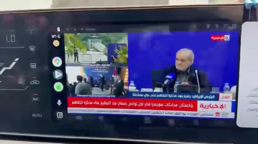 #تشغيل_الفديوهات و #اليوتيوب و جميع القنوات العالمية و الرياضية على الشاشة الاصلية  بدقة 4K و لجميع السيارات الكورية و الامريكية و اليابانية الحديثة بدون الحاجة الى اضافة جهاز تفعيل كود اون لاين بدون حضور السيارة من بيتك و من اي مكان بالعراق و خارج العراق 
المهندس علاوي جبارة *********** 
العنوان بغداد الكرادة كمب سارة قرب مطعم غزالة
